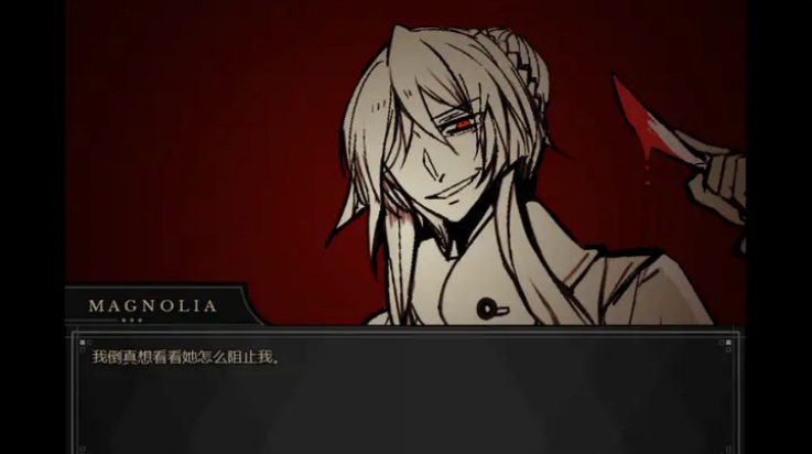 共生Symbiosis手游app截图