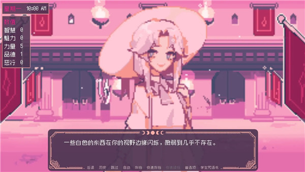 SaintSpellBook 汉化版手游app截图