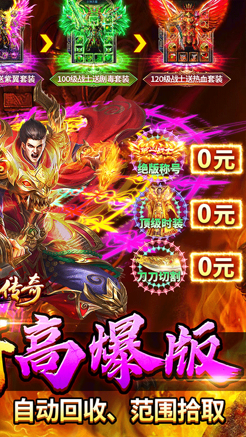 牧场传奇 手游官网下载手游app截图