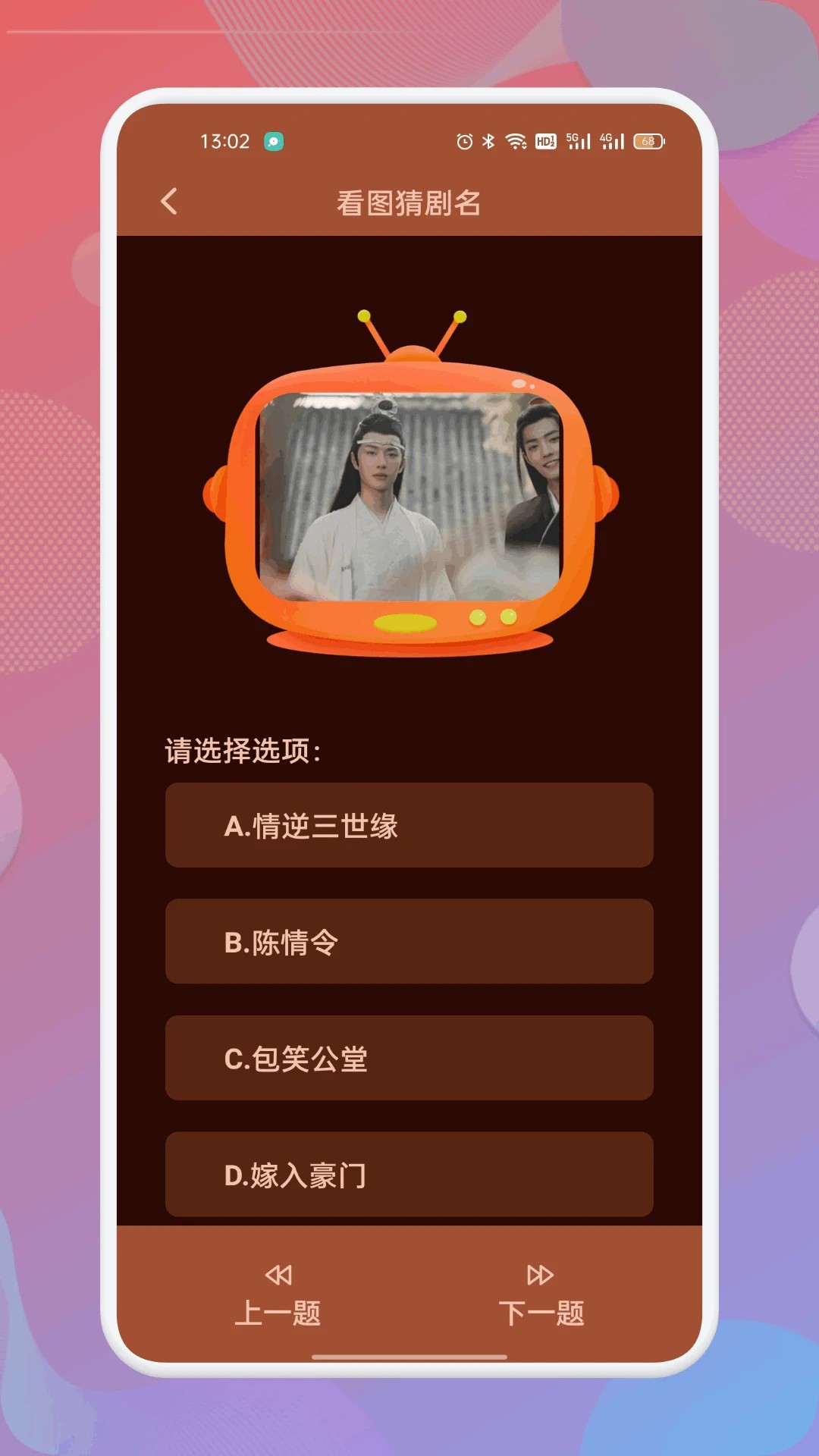 南瓜影视大全 免费版全免费观看手机软件app截图