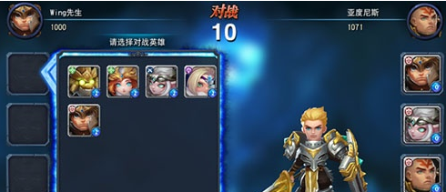 《迷雾世界》PVP竞技场玩法详解