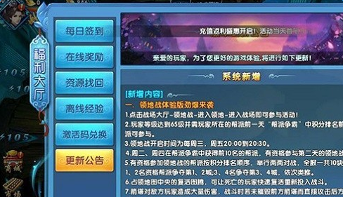 《紫青双剑》新玩法 顶级神装震撼出世！
