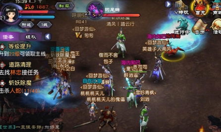 《仙剑奇侠传online》新手快速升级攻略