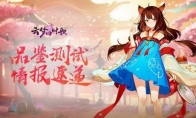 《云梦四时歌》5月21日盛唐妖界，全面开放