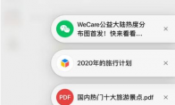 微信悬浮窗怎么设置 浮窗功能开启/关闭教程 