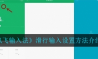 小米体脂秤怎么添加第二个人_添加第二个人方法介绍_1ZP下载