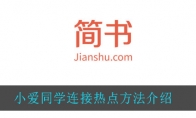 简书怎么复制代码_复制代码方法介绍_1ZP下载