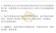 得物怎么看是不是个人卖家_得物个人卖家分辨方法_1ZP下载