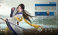 《世界启元》攻略——虞美人英雄分析 续航肉队的一员大将