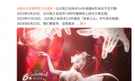 高调号召游戏圈时装技术升级 以闪亮之名游戏怎么敢的？
