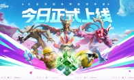 太空开放世界抓宠手游 创造吧我们的星球游戏今日正式上线