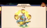 世外高人 三国杀名将传游戏金将水镜命魂解放