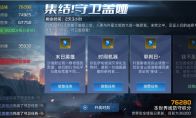 从困境中破而后立 星球：重启游戏迎来真正的重启