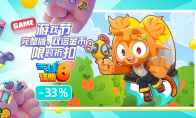 经典塔防气球塔防6游戏手游盛夏折扣来袭双金模式直接半价
