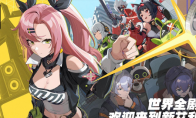 绝区零7月2日预下载UID怎么抢 网易云游戏在线云玩助抢UID方法