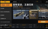 第一章 留子回家 高调迎回白月光游戏