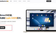 “双城传说恭喜发财”回归活动介绍  Mac玩金铲铲之战游戏攻略放送