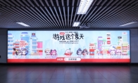 上海地铁站打破次元壁 小红书联动头部厂商开启“游戏这个夏天”