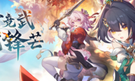 崩坏星穹铁道游戏24版本活动更新内容 崩坏星穹铁道游戏云游戏在线云玩教程