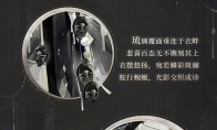 阴阳师游戏百绘罗衣·妙手生花系列新皮肤上线