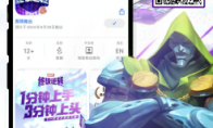 预约赢好礼下一代竞技卡牌手游漫威终极逆转游戏登陆App store