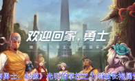 《地下城与勇士：起源》攻略——光明的掌控之力绢丝长袍属性效果一览