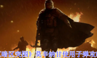 《暗区突围》攻略——莫辛纳甘使用子弹攻略