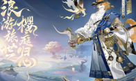 浪游旅世 樱庭归心|阴阳师游戏SP阶式神 心友犬神 即将上线