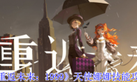 《重返未来：1999》攻略——天使娜娜技能攻略