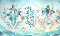 阴阳师游戏龙珏档案公开 快来一同乘风直上青云碧霄