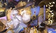 奔跑吧 朝着约定之地 |阴阳师游戏心友犬神角色主题曲现已上线