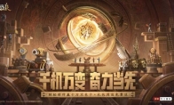 三国杀移动版游戏神司马懿限时3倍爆率 参与活动赢10万京东卡