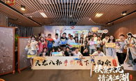 线下见面会·上海站回顾——把酒言欢 共话江湖