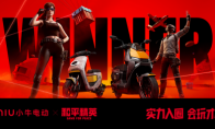 实力入圈小牛电动发布 FX/MT和平精英联名款 明年3月实现游戏内深度植入