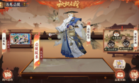 秋意渐浓  爱意无限阴阳师游戏「为崽应援·秋枫之狩」优胜赛现已开启