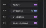 Ai Vpet/守护与智友游戏：你的动漫更新提醒专家