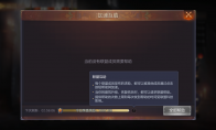 《魔法门之英雄无敌：王朝》攻略——建筑快速升级攻略