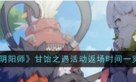 《绝区零》攻略——漫行于以太虚境第3天网络层攻略一览