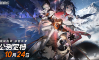 新月同行游戏10月24日正式公测 新月同行游戏云游戏不占内存在线玩攻略