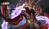 《小小曹操传》攻略——武将曹操技能图鉴