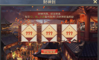 《小小曹操传》攻略——游戏常规玩法介绍