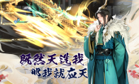 《少年歌行：风花雪月》攻略——萧瑟获取方法位置