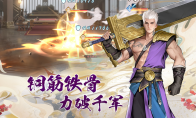 《少年歌行：风花雪月》攻略——防御型前排角色推荐