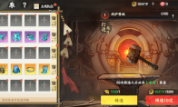 《少年歌行：风花雪月》攻略——剑心冢基础功能分享
