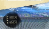 《少年歌行：风花雪月》攻略——登天阁玩法介绍