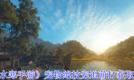 《逆水寒手游》攻略——宠物绝技宠追萌打获取攻略