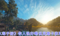《逆水寒手游》攻略——你人怪好嘞说英雄卡获取攻略