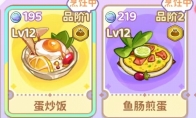 《梦境食旅》攻略——餐厅升级及经营攻略