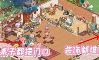 《梦境食旅》攻略——新手开局攻略