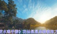 《逆水寒手游》攻略——花仙鼠鼠坐骑获取方法